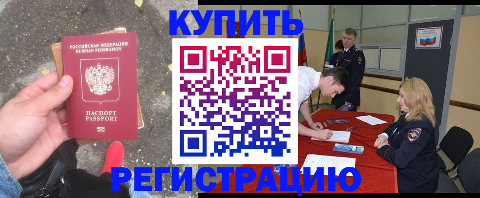 найти адрес прописки в Боровске
